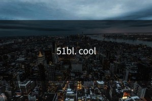 51bl. cool